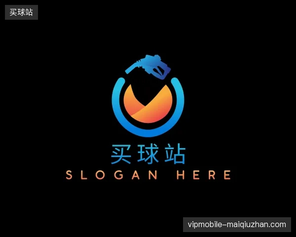 介绍买球站官方网站